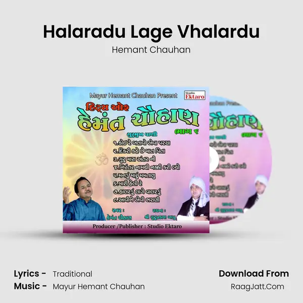 Halaradu Lage Vhalardu MP3 Song by Hemant Chauhan Cover