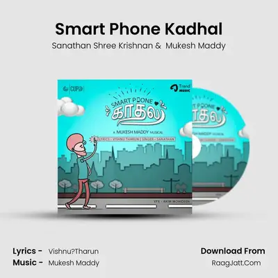 Smart Phone Kadhal - Sanathan Shree Krishnan