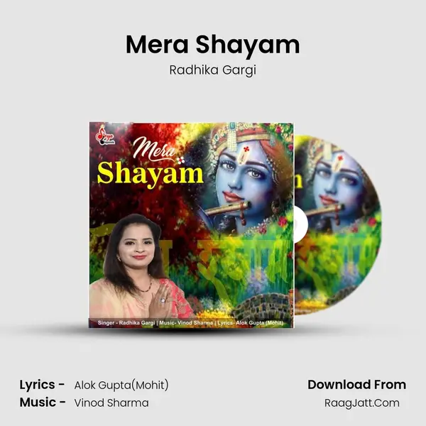 Mera Shayam MP3 Song by Radhika Gargi Cover