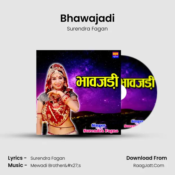 Bhawajadi - Surendra Fagan
