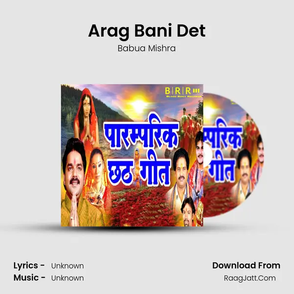 Arag Bani Det mp3 song