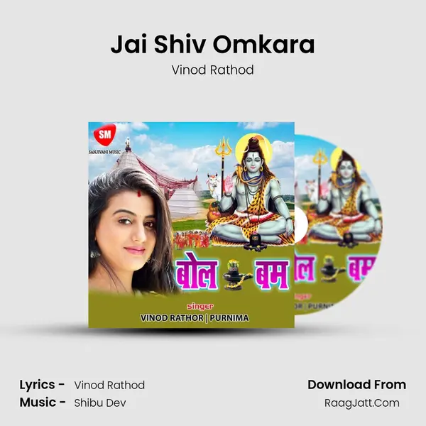 Jai Shiv Omkara MP3 Song by Vinod Rathod Cover