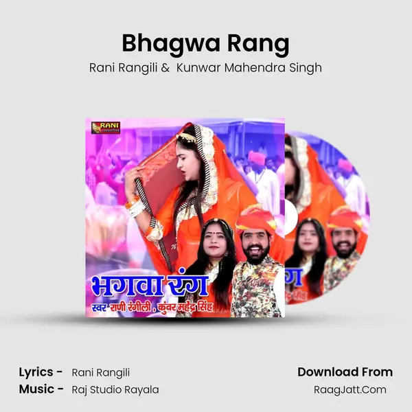 Bhagwa Rang - Rani Rangili