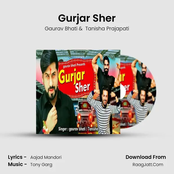 Gurjar Sher MP3 Song by Gaurav Bhati Cover