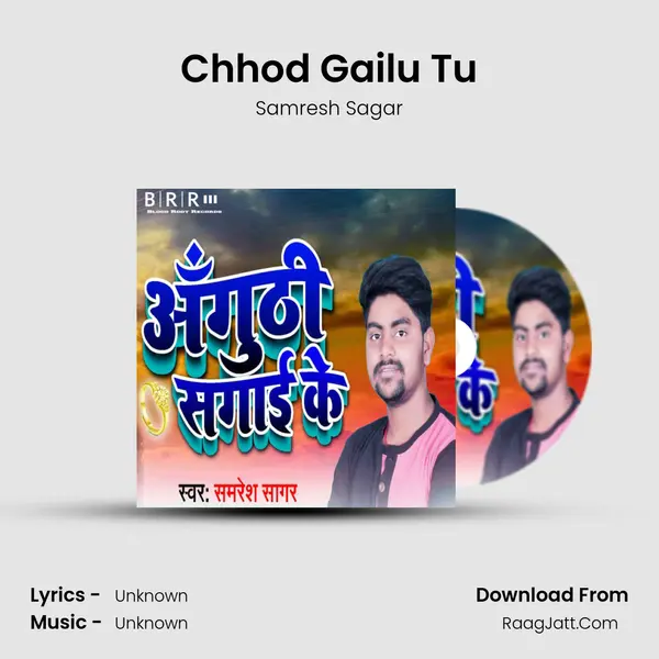 Chhod Gailu Tu MP3 Song by Samresh Sagar Cover