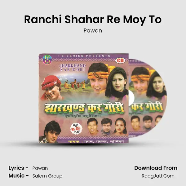 Ranchi Shahar Re Moy To MP3 Song by Pawan Cover