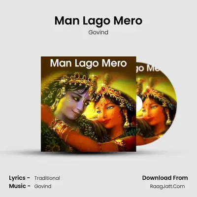 Man Lago Mero Cover