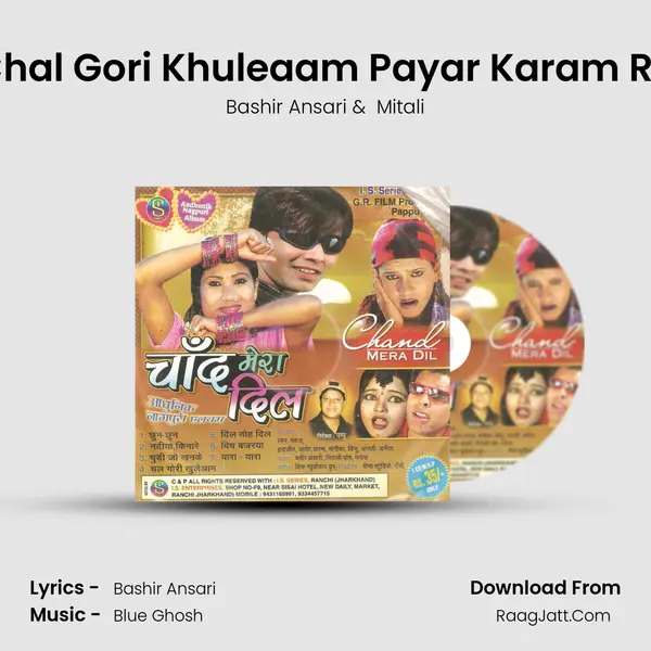Chal Gori Khuleaam Payar Karam Re MP3 Song by Bashir Ansari Cover
