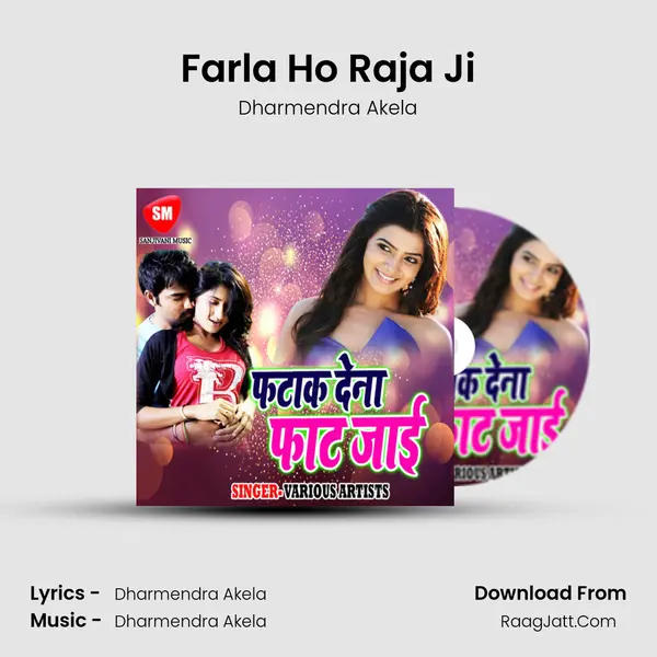 Farla Ho Raja Ji MP3 Song by Dharmendra Akela Cover