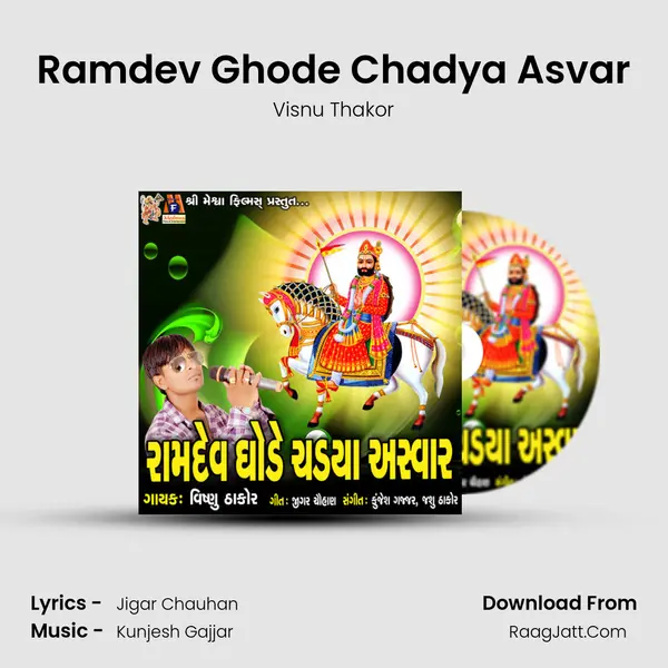 Ramdev Ghode Chadya Asvar MP3 Song by Visnu Thakor Cover