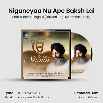 Niguneyaa Nu Ape Baksh Lai mp3 song