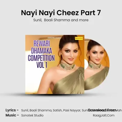 Nayi Nayi Cheez Part 7 MP3 Song by Sunil Cover