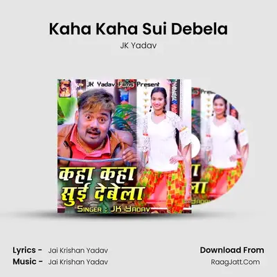 Kaha Kaha Sui Debela MP3 Song by JK Yadav Cover