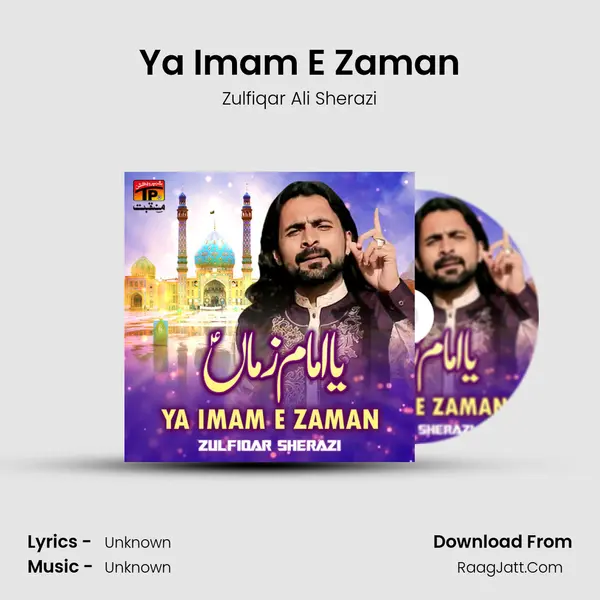 Ya Imam E Zaman - Single - Zulfiqar Ali Sherazi