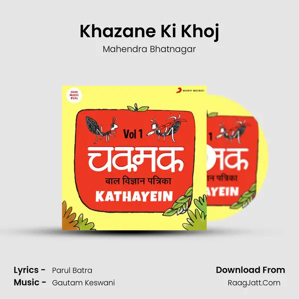 Khazane Ki Khoj MP3 Song by Mahendra Bhatnagar Cover