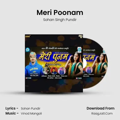 Meri Poonam MP3 Song by Sohan Singh Pundir Cover