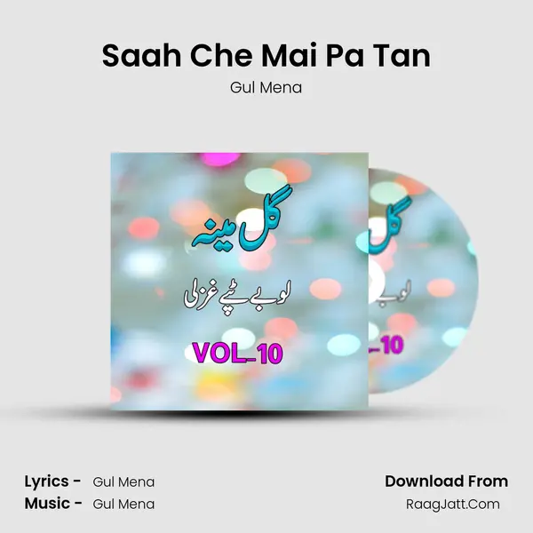 Saah Che Mai Pa Tan MP3 Song by Gul Mena Cover