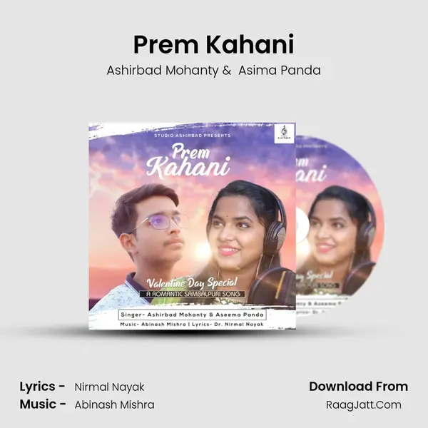 Prem Kahani MP3 Song by Ashirbad Mohanty Cover