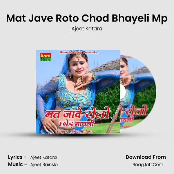 Mat Jave Roto Chod Bhayeli Mp - Ajeet Katara