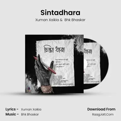 Sintadhara MP3 Song by Xuman Xaikia Cover