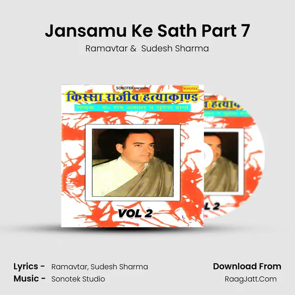 Jansamu Ke Sath Part 7 mp3 song