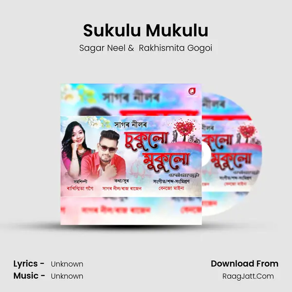 Sukulu Mukulu MP3 Song by Sagar Neel Cover