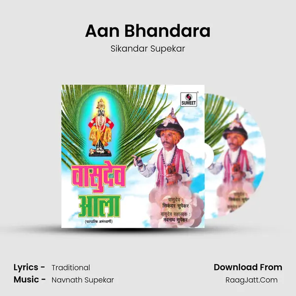 Aan Bhandara MP3 Song by Sikandar Supekar Cover
