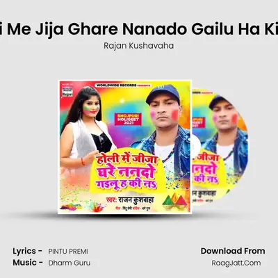 Holi Me Jija Ghare Nanado Gailu Ha Ki Na mp3 song