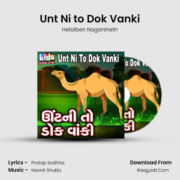 Unt Ni to Dok Vanki mp3 song
