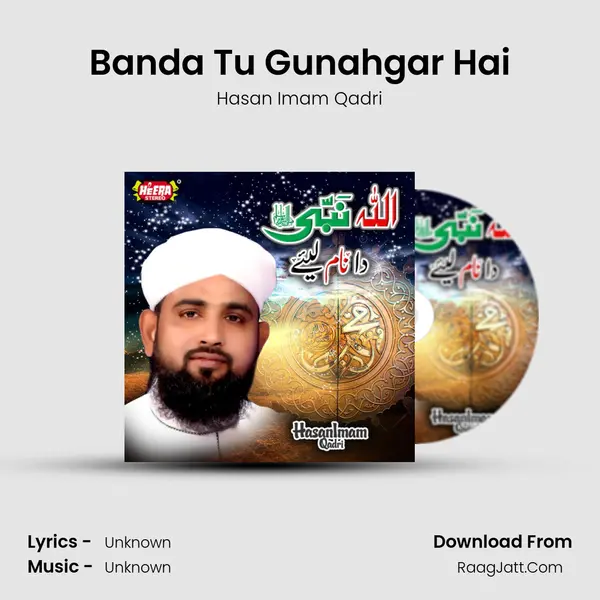 Banda Tu Gunahgar Hai mp3 song