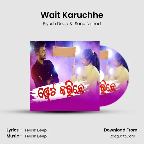 Wait Karuchhe mp3 song