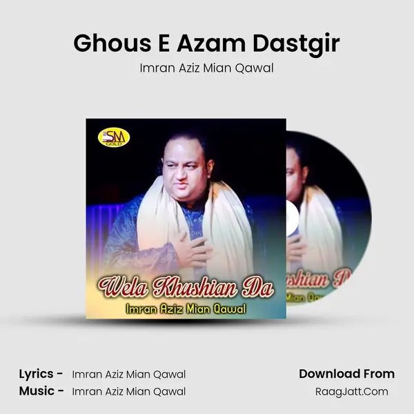 Ghous E Azam Dastgir Cover