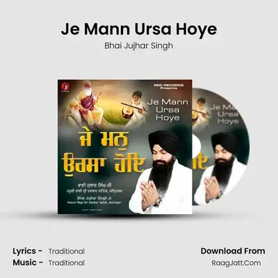 Je Mann Ursa Hoye Cover