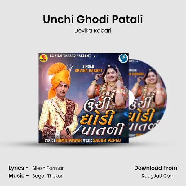 Unchi Ghodi Patali - 