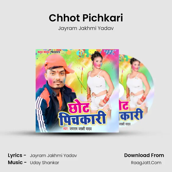 Chhot Pichkari Cover