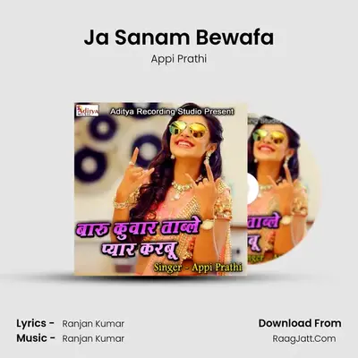 Ja Sanam Bewafa MP3 Song by Appi Prathi Cover