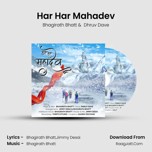 Har Har Mahadev MP3 Song by Bhagirath Bhatt Cover