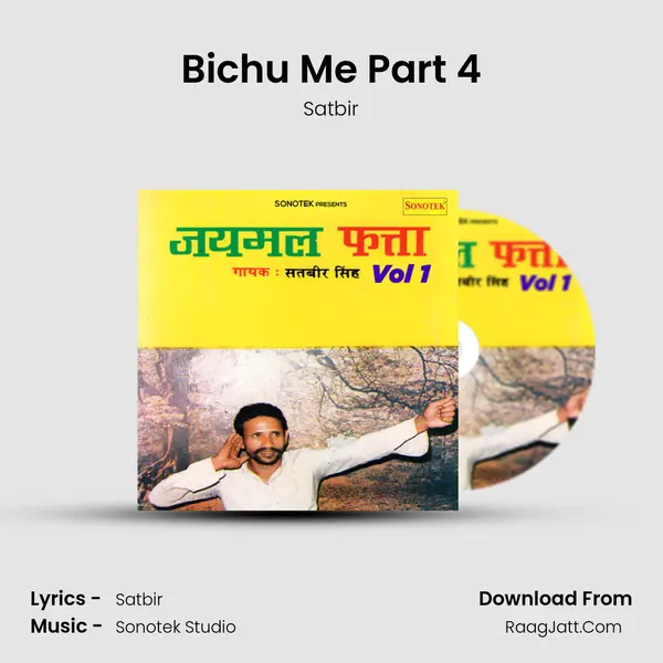 Bichu Me Part 4 MP3 Song by Satbir Cover