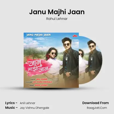 Janu Majhi Jaan - Rahul Lehnar