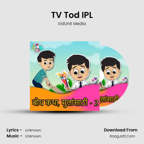 TV Tod IPL mp3 song