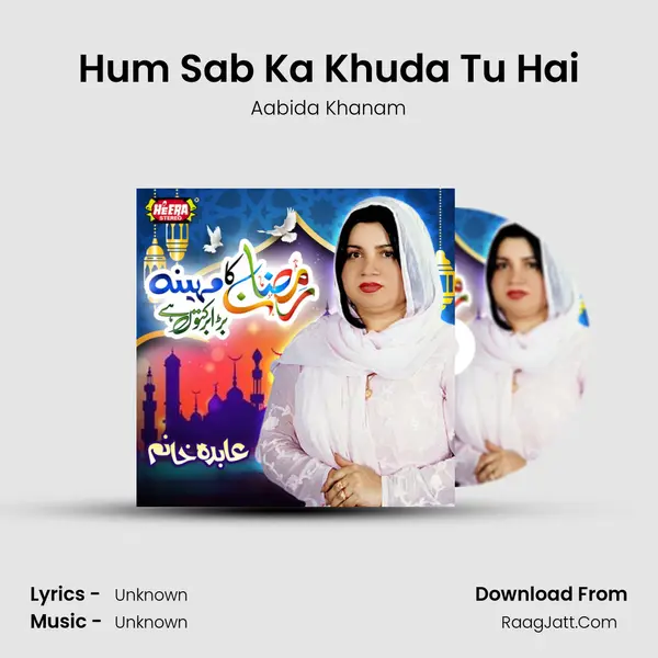 Hum Sab Ka Khuda Tu Hai Cover