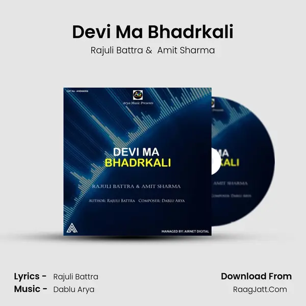 Devi Ma Bhadrkali Cover