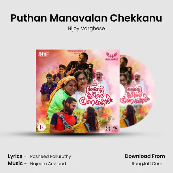 Puthan Manavalan Chekkanu MP3 Song by Nijoy Varghese Cover