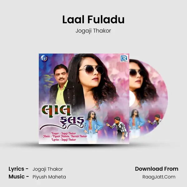 Laal Fuladu mp3 song
