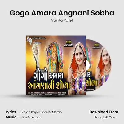 Gogo Amara Angnani Sobha - Vanita Patel
