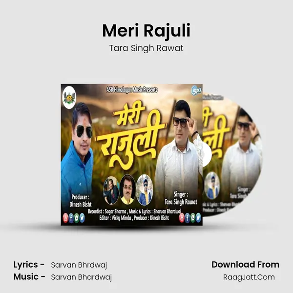 Meri Rajuli MP3 Song by Tara Singh Rawat Cover