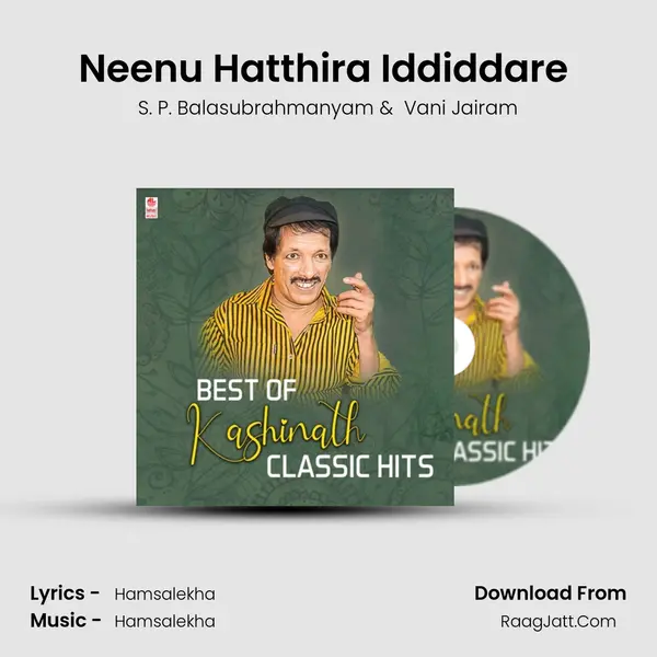 Neenu Hatthira Iddiddare (From "Avale Nanna Hendthi") Cover