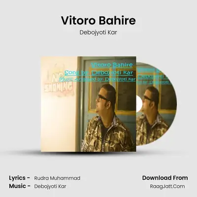 Vitoro Bahire - Debojyoti Kar