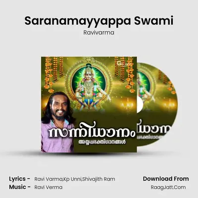 Saranamayyappa Swami MP3 Song by Ravivarma Cover