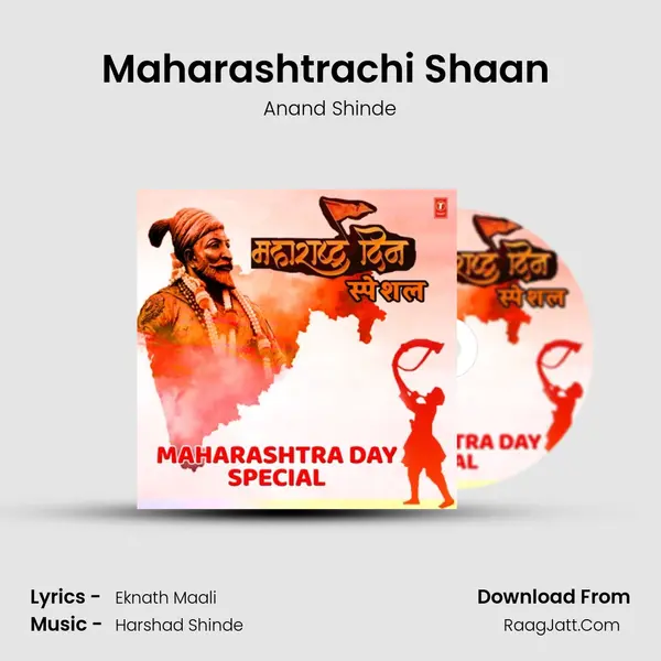 Maharashtrachi Shaan (From 